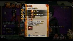 逃出宝藏洞
