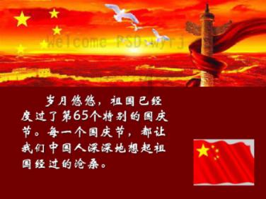 新糖果怪物